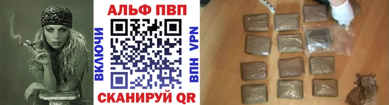 Альфа ПВП СК КРИС  где найти   Чебоксары 