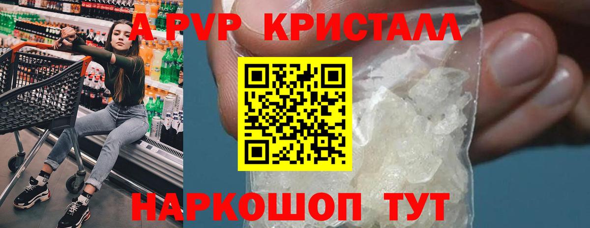 Альфа ПВП СК КРИС Чебоксары