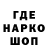 ГЕРОИН хмурый Bikuto2