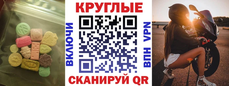 продажа наркотиков  кракен tor  Ecstasy Дубай  Чебоксары 