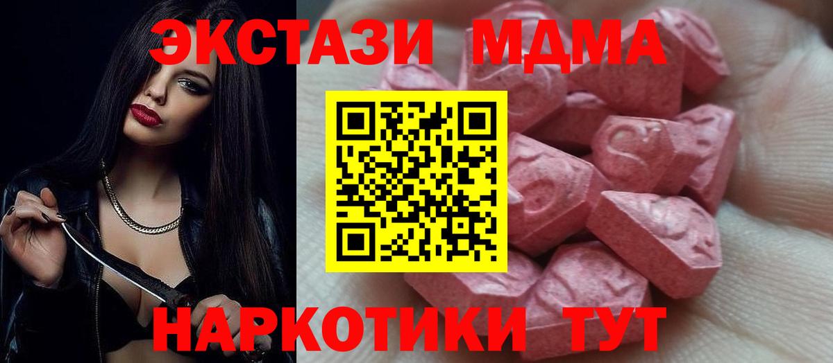 Экстази Дубай  Вход с VPN  ЭКСТАЗИ  Чебоксары 
