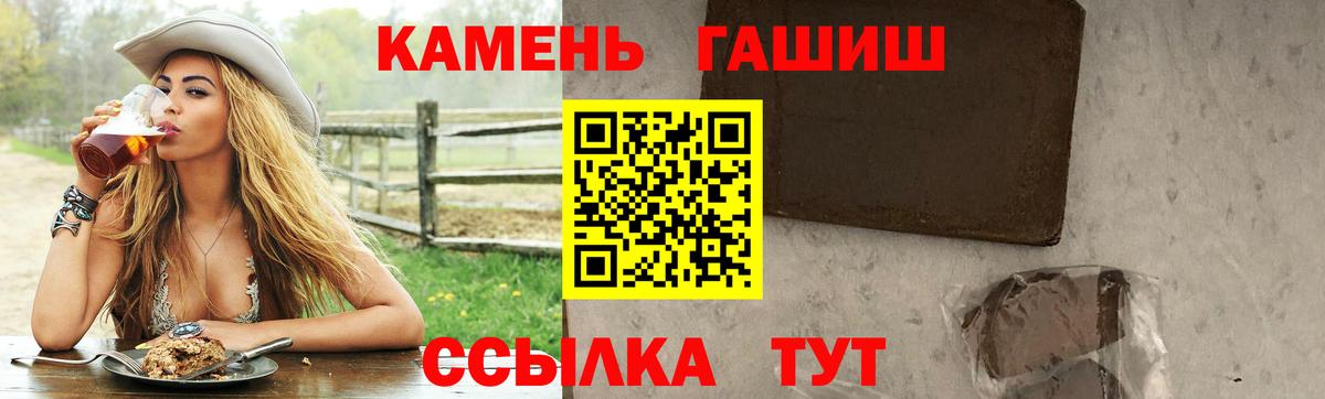 купить наркоту  Гашиш гашик  Вход с VPN  Чебоксары 