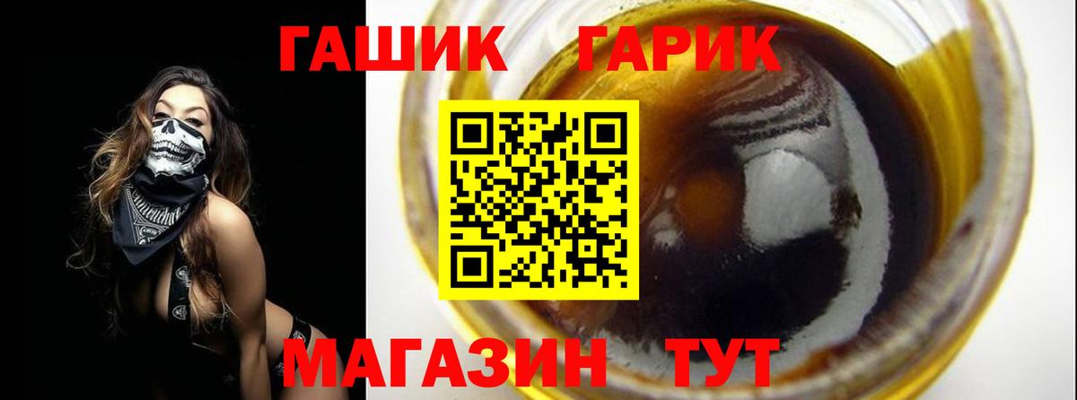 ГАШ AMNESIA HAZE Чебоксары