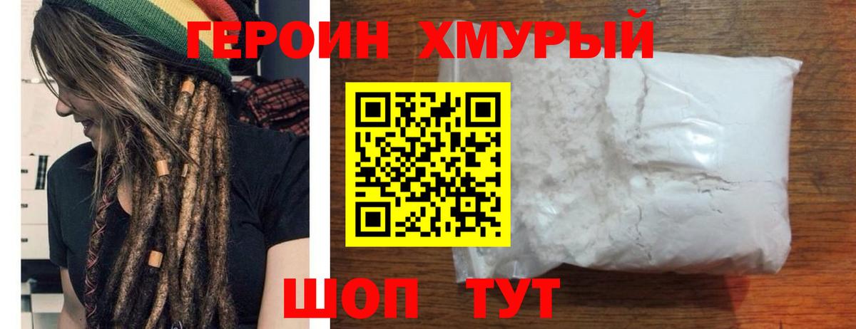 Конопля  Кокаин  Чебоксары  Мефедрон кристаллы  Гашиш  Вход с VPN  Канабис  ЭКСТАЗИ  Наркошоп  COCAIN 