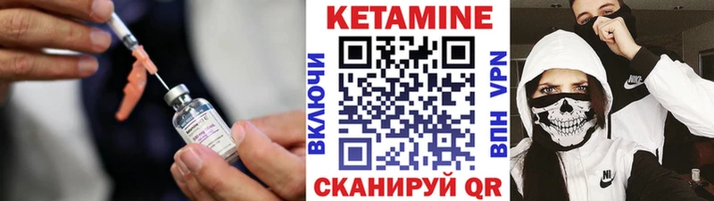 сколько стоит  Чебоксары  Кетамин VHQ 