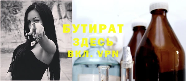 марихуана Алексин