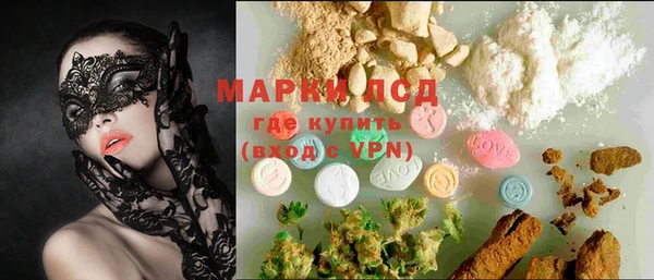 марихуана Алексин