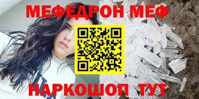 экстази Нальчик