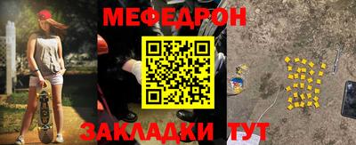 молекула духа Наро-Фоминск