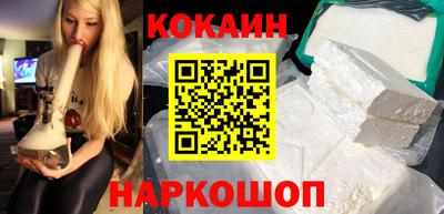 молекула духа Наро-Фоминск