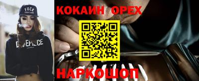 ГАЛЛЮЦИНОГЕННЫЕ ГРИБЫ Нарткала