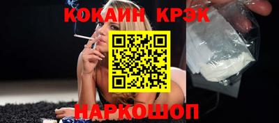 молекула духа Наро-Фоминск