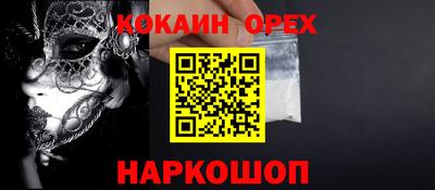 экстази Нальчик