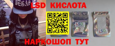 экстази Нальчик