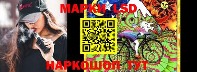 молекула духа Наро-Фоминск