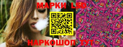 ГАЛЛЮЦИНОГЕННЫЕ ГРИБЫ Нарткала