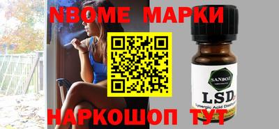 экстази Нальчик