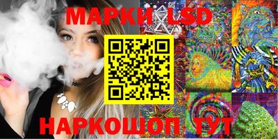 молекула духа Наро-Фоминск