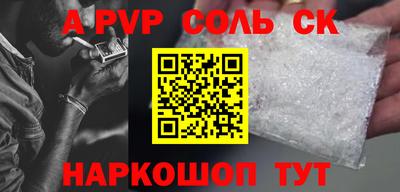 молекула духа Наро-Фоминск