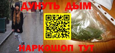 молекула духа Наро-Фоминск