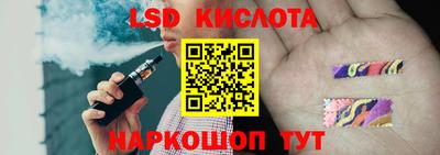 экстази Нальчик
