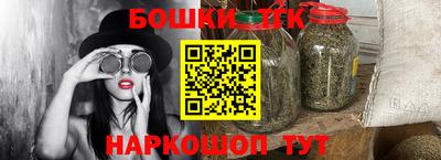 экстази Нальчик