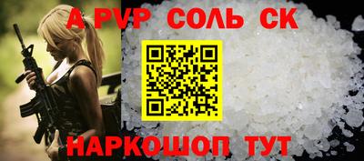 экстази Нальчик