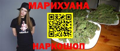 молекула духа Наро-Фоминск