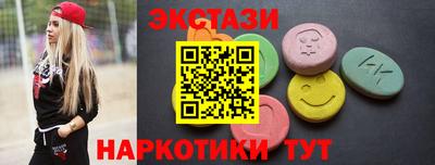 молекула духа Наро-Фоминск