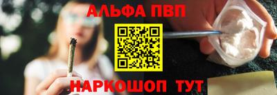 молекула духа Наро-Фоминск