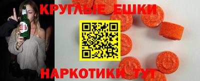 ГАЛЛЮЦИНОГЕННЫЕ ГРИБЫ Нарткала