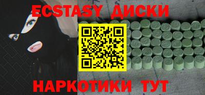 молекула духа Наро-Фоминск