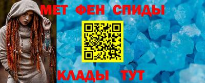 молекула духа Наро-Фоминск