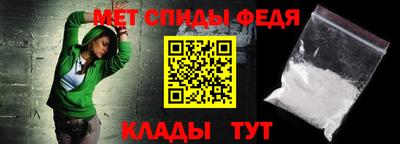 молекула духа Наро-Фоминск