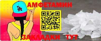 экстази Нальчик