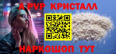 молекула духа Наро-Фоминск