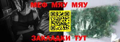 молекула духа Наро-Фоминск