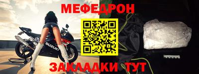 молекула духа Наро-Фоминск
