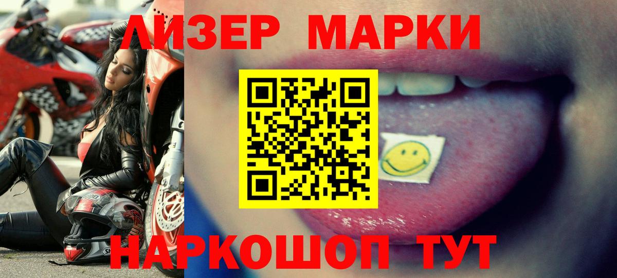 Чебоксары  Лсд 25 экстази  Вход с VPN  LSD-25 экстази ecstasy 