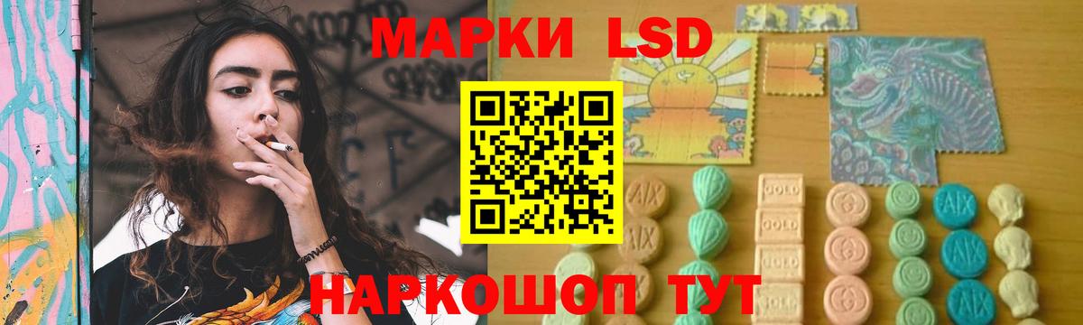 ЛСД экстази ecstasy Чебоксары