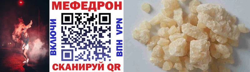 Мефедрон мука гидра tor Чебоксары