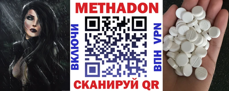 гидра вход  Чебоксары  Метадон VHQ 