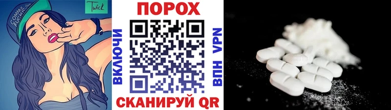 Первитин Methamphetamine Чебоксары
