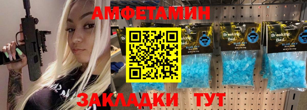 Чебоксары  Первитин пудра  Вход с VPN 