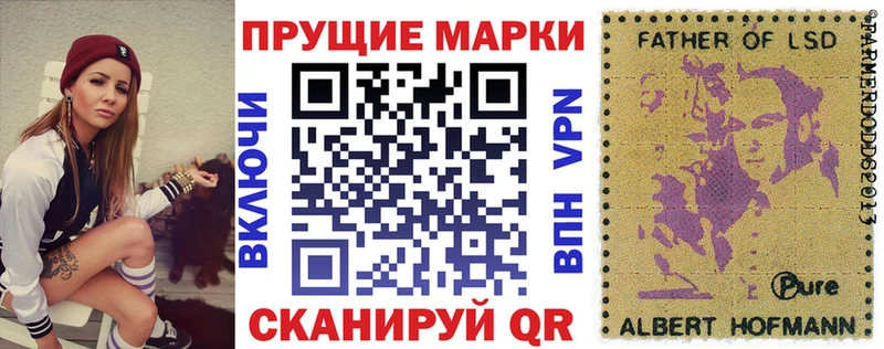 Марки 25I-NBOMe 1,5мг  Чебоксары 