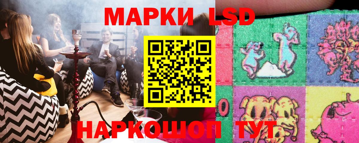 Марки NBOMe 1500мкг Чебоксары