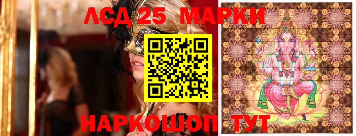 Чебоксары  Наркотические марки  Марки N-bome 1500мкг  Вход с VPN  дарнет шоп  Марки N-bome 1500мкг 