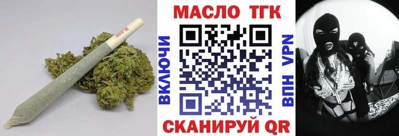 Дистиллят ТГК THC oil Чебоксары