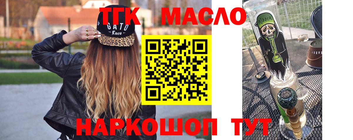 Чебоксары  Дистиллят ТГК концентрат  МЕГА   Вход с VPN  где купить наркоту 