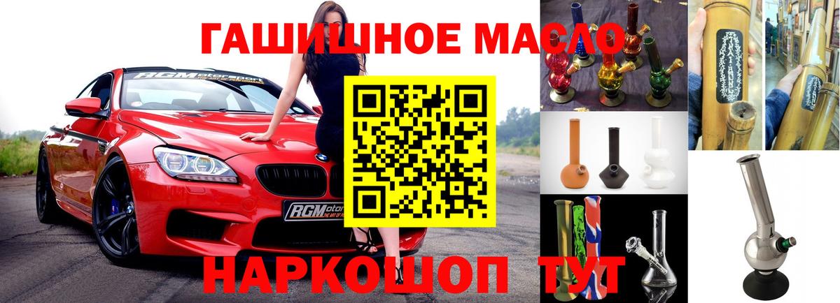 ТГК вейп Чебоксары